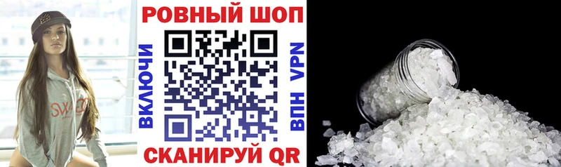 Где купить Сорск Кокаин  Экстази  Канабис  МЕФ 