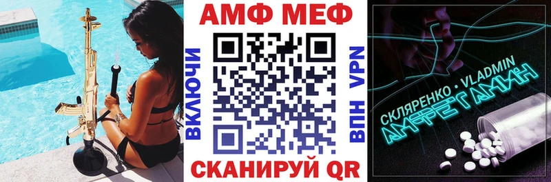 купить   darknet наркотические препараты  Amphetamine Розовый  Сорск 