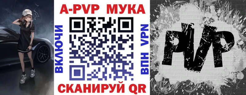 цена   Сорск  Alpha-PVP Соль 