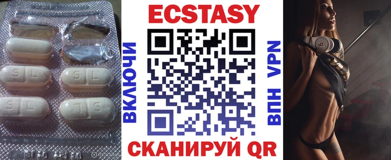 Экстази ешки  Сорск 