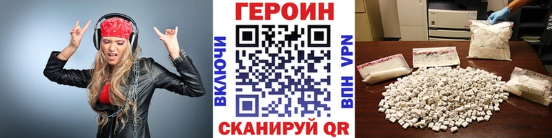 Героин VHQ  ссылка на мегу ТОР  Сорск  магазин продажи  
