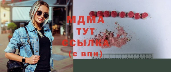 MESCALINE Абинск
