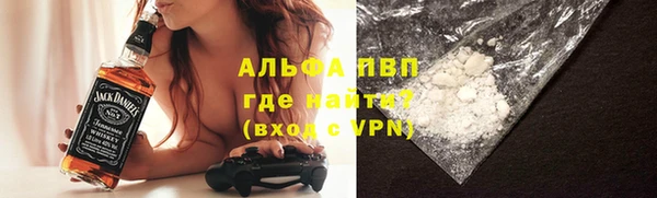MESCALINE Абинск
