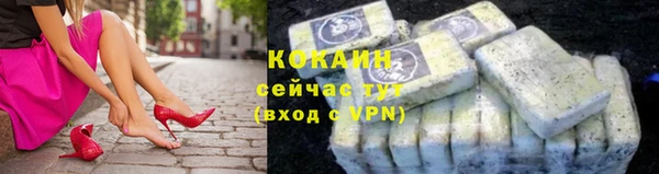 не бодяженный Абаза