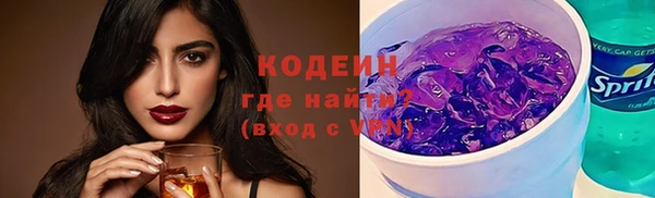 не бодяженный Абаза