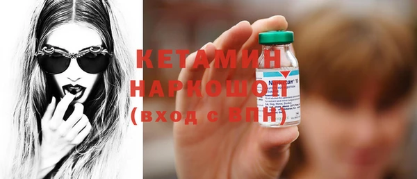 мяу мяу кристалл Абдулино