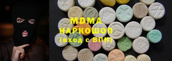 мяу мяу кристалл Абдулино