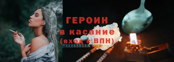 мяу мяу кристалл Абдулино