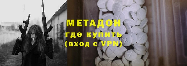 MESCALINE Абинск