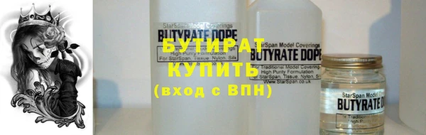 MESCALINE Абинск
