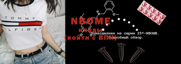 мяу мяу кристалл Абдулино