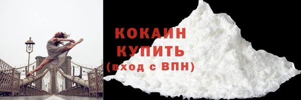 бошки Бердск