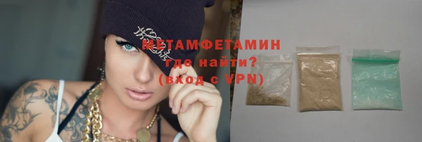 мяу мяу кристалл Абдулино