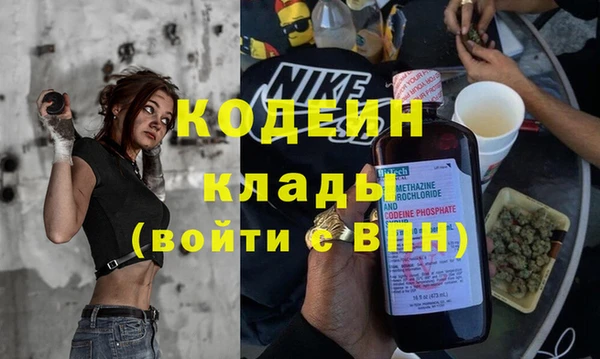 мяу мяу кристалл Абдулино