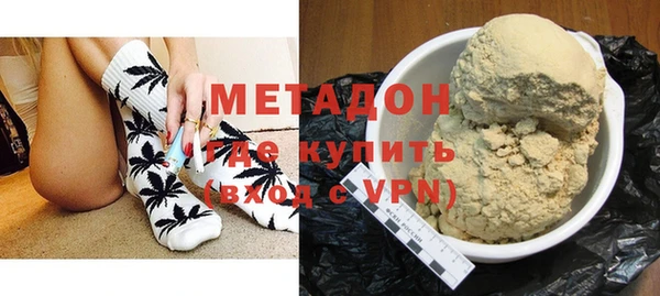 не бодяженный Абаза