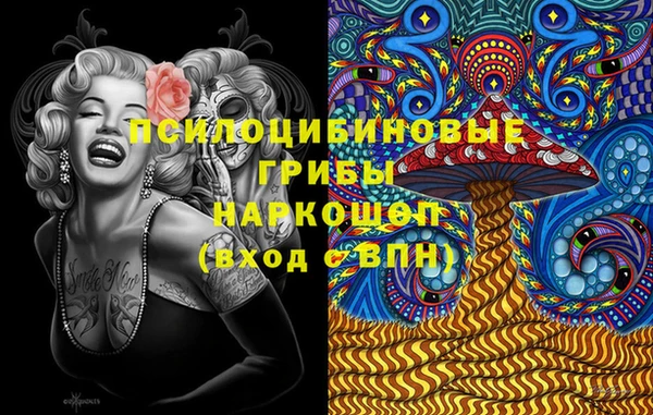 марки lsd Нефтекумск