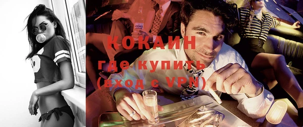 мяу мяу кристалл Абдулино
