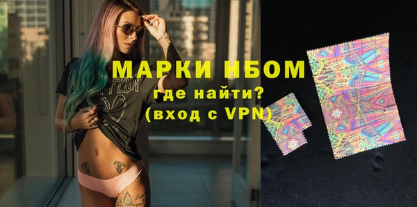 альфа пвп Артём