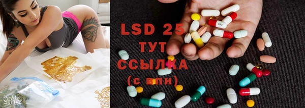 MESCALINE Абинск