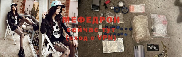 MESCALINE Абинск