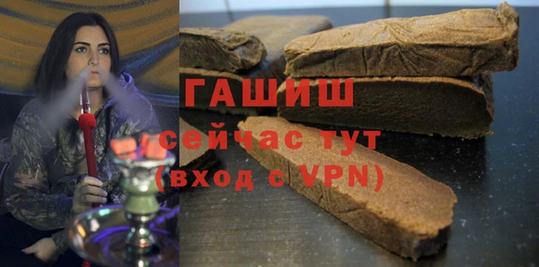 не бодяженный Абаза
