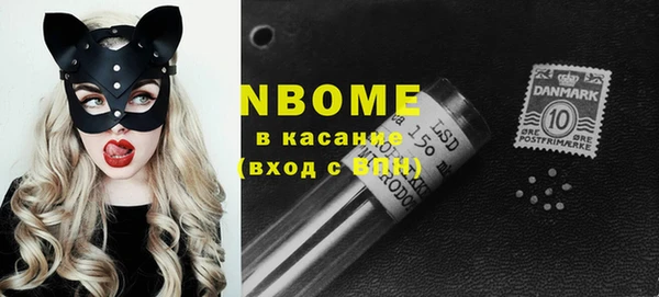 прущие грибы Нефтегорск