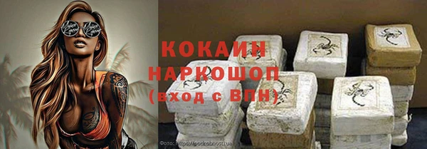 MESCALINE Абинск