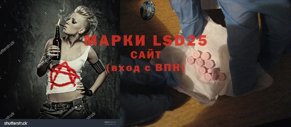 MESCALINE Абинск