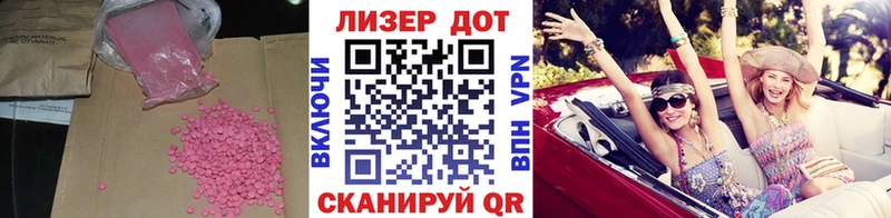 ЛСД экстази ecstasy Сорск