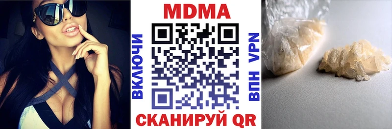 MDMA VHQ  продажа наркотиков  нарко площадка какой сайт  Сорск 