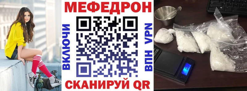 продажа наркотиков  Сорск  МЯУ-МЯУ мяу мяу 