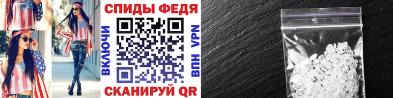Метамфетамин Декстрометамфетамин 99.9%  Сорск 