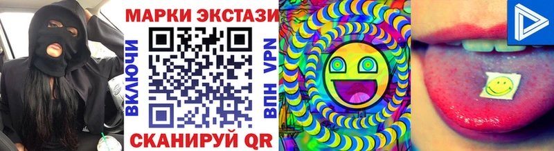 блэк спрут ONION  Сорск  Марки N-bome 1,8мг 